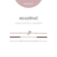 ราคา Ravipa พระแม่ลักษมี สร้อยข้อมือศักดิ์สิทธิ์ (6268181764)