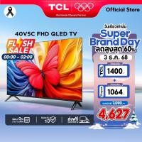 ราคา NEW 2025 TCL ทีวี 40 นิ้ว FHD QLED Google TV รุ่น 40V5C ระบบปฏิบัติการ Google Youtube (18979215558)