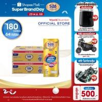 ราคา นมกล่อง เอส 26 ยูเอชที โกลด์โปร สูตร 3 54 กล่อง ยกลัง x2 S 26 Gold Pro UHT Formula3 x2 cases (27702866938)