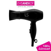 ราคา LESASHA Airmax Powerful Hair Dryer 1000W ไดร์เป่าผม (12034330223)