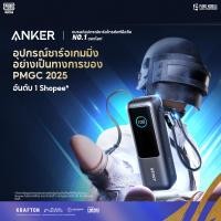 ราคา New Anker Laptop Power Bank 25 000mAh Portable Charger พร้อมพอร์ต USB C Triple 100W สําหรับการชาร์จหลายอุปกรณ์ สายเคเบิลในตัวและหดได้ For Macbook for Iphone 16 15 14 (29688405992)