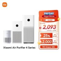 ราคา HOT Xiaomi Mi Smart Air Purifier 4 Lite Compact 4 Pro 6 เครื่องฟอกอากาศ กำจัดฟอร์มาลดีไฮด์ PM2 5 เหมาะพื้นที่ 25 43 (22778260492)