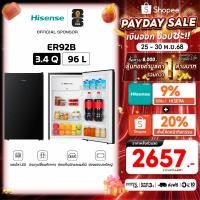 ราคา Hisense รุ่น ER92B ตู้เย็น 1 ประตู 3 4 Q 96 ลิตร สีดำ (19031431595)