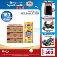 ราคา นมกล่อง เอส 26 ยูเอชที โกลด์โปร สูตร 3 81 กล่อง ยกลัง x3 S 26 Gold Pro UHT Formula3 x3 cases (29802863119)