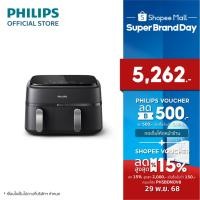 ราคา Philips AirFryer 3000 Series NA351 00 หม้อทอดอากาศฟิลิปส์ Series 3000 Dual Basket Airfryer (25179168802)