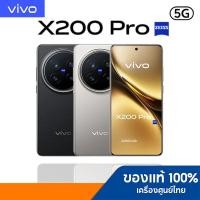 ราคา VIVO X200 Pro 5G 16 512GB สินค้าใหม่ เครื่องศูนย์ไทย สินค้า่รับประกันศูนย์ (25844842042)