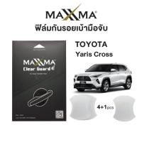ราคา ฟิล์มใสกันรอยเบ้ามือจับประตู Toyota Yaris Cross Clear Guard by MAXXMA (29170820283)