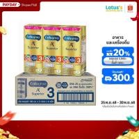 ราคา ขายยกลัง เอนฟาโกร เอ พลัส ยูเอชที ซุพีเรียร์ สูตร 3 นมกล่อง รสจืด 180 มล นมกล่องยกลัง 24 กล่อง ENFAGROW A UHT SUPER (7451464193)