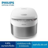 ราคา Philips Digital Rice Cooker หม้อหุงข้าวอเนกประสงค์ระบบคอมพิวเตอร์ HD3170 35 (14298163281)