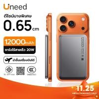 ราคา CCC Qi2 TISI Uneed powerbank 12000 6000mAh portable charger PD 22 5W power bank powerbank 10000 mah แท้ แบตสํารอง (29131041149)