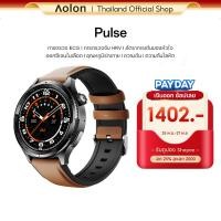 ราคา Aolon Pulse สมาร์ทวอทช์ การตรวจ ECG นาฬิกาวัดความดันและน้ำตาล การตรวจจับ HRV นาฬิกาสุขภาพ ความเครียดทางอารมณ์ นอนหลับ (28640220468)