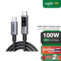 ราคา UGREEN Uno สายชาร์จ 100W USB C to C รองรับ PD ชาร์จเร็ว สําหรับ iPhone 16 Samsung S24 S23 Ultra รุ่น L509 (28064139042)