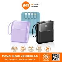 ราคา CCC iMI Powerbank 20000mAh fast charge 22 5W พาวเวอร์แบงค์ มีสายชาร์จในตัว แบตสำรองพกพา ประกัน1ปี (20143777268)