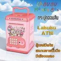 ราคา กระปุกออมสิน ATM กระปุกออมสิน มีดนตรีมีรหัส สแกนลายนิ้วมือ ตู้เซฟดูดแบงค์สามารถหยอดเหรียญได้ (19209992085)