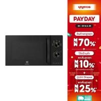 ราคา ELECTROLUX เตาอบไมโครเวฟ EMM20K22B 20 ลิตร (22450744386)