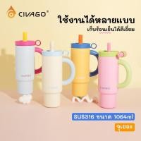 ราคา CIVAGO 36oz 1080ml แก้วน้ําฟางสแตนเลส 316L ความจุขนาดใหญ่สูญญากาศฉนวนถ้วยติดรถยนต์ (40760904854)