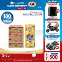 ราคา นมกล่อง เอส 26 ยูเอชที โกลด์โปร สูตร 3 108 กล่อง ยกลัง x4 S 26 Gold Pro UHT Formula3 x4 cases (29702868180)