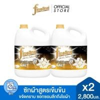 ราคา แพ็ค2 Fineline ไฟน์ไลน์ ผลิตภัณฑ์ซักผ้า สูตรเข้มข้น ดีลักซ์ เพอร์ฟูม มิดไนท์ แฟนซี แกลลอน 2 800 มล x2 สีดำ (20751826293)