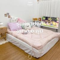 ราคา ที่นอนท็อปเปอร์ 6 ฟุต รุ่นหนาปกติ 4 นิ้ว ผ้าคอตตอนผสมโพลี topper เบาะรองนอน ท็อปเปอร์ (10109729870)