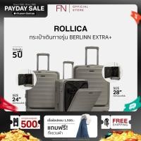 ราคา รับประกัน 5 ปี FN ROLLICA กระเป๋าเดินทางเปิดฝาหน้า พร้อมซิบขยายข้าง รุ่น BERLINN EXTRA PLUS ซิป 2ชั้น มีระบบล็อครหัส TSA (24053213010)