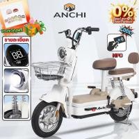 ราคา ANCHI จักรยานไฟฟ้า รถไฟฟ้า ปลดล็อคด้วย เครื่องดนตรีดิจิตอลแอลซีดี รถไฟฟ้าผู้ใหญ่ LED ไฟหน้าแบบ (29405453981)