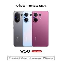 ราคา ใหม่ vivo V60 12 512GB โทรศัพท์มือถือ Snapdragon 7 Gen4 กล้อง ZEISS 50MP แบตเตอรี่ 6500mAh ชาร์จไว 90W (41066755893)