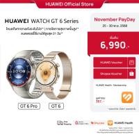 ราคา 11 25 11 30 โค้ดลด 25 HUAWEI WATCH GT 6 Series อุปกรณ์สวมใส่ โหมดกีฬากลางแจ้งระดับโปร (29390527948)