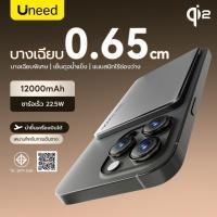 ราคา Qi2 CCC UNEED Powerbank เล็กที่สุด แบตสํารอง Magnetic 12000mAh mini พาวเวอร์แบงไร้สาย พาวเวอร์แบงค์ 2 (42110734637)