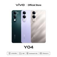 ราคา vivo Y04 4 128GB วีโว่ ชิปเซ็ต T7225 แบตเตอรี่ 5500mAh ลำโพงพลังเสียง 200 ทนน้ำทนฝุ่น IP64 (25143333219)