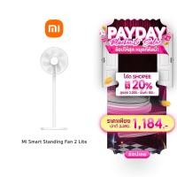 ราคา Xiaomi Mi Smart Standing Fan 2 Lite พัดลมตั้งพื้นอัจฉริยะ ใช้งานผ่านแอพ ปรับระดับได้ ใบพัด 7 ใบเพื่อให้พลังลมแรง (18027730614)