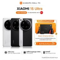 ราคา NEW IN Xiaomi 15 Ultra 16 512 16 1TBกล้องหลัก Leica 1 นิ้ว กล้อง Telephoto 200MP เลนส์ออปติคอล Summilux จาก Leica (24970463717)