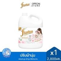 ราคา Fineline ไฟน์ไลน์ ผลิตภัณฑ์ปรับผ้า สูตรมาตรฐาน เจนเทิล ไวท์ แกลลอน 2 800 มล สีขาว หอมละมุน ผ้านุ่ม ติดทนนาน (14262951626)