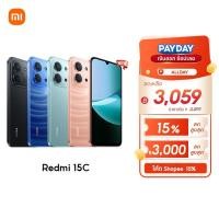 ราคา HOT Xiaomi Redmi 15C 6 128 8 256 จอใหญ่ เต็มตา 6 9 นิ้ว ความละเอียด HD กล้องคมชัด 50MPพร้อม AI แบตอึดเต็มวัน 6000mA (23151746615)