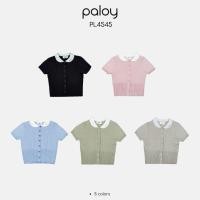 ราคา Paloy PL4545 เสื้อไหมพรมแขนสั้น คอบัวสีขาว แต่งกระดุม (27337839902)