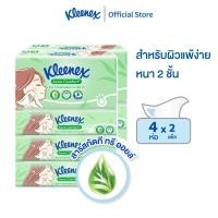 ราคา คลีเน็กซ์ กระดาษเช็ดหน้าแอคเน่ คอมฟอร์ท ซอฟท์ เคส 100 แผ่น แพ็ค 4 ห่อ Kleenex Facial Tissue Acne Comfort เลือกจำนวนได้ (19818060289)