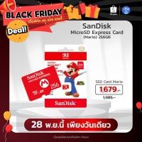ราคา ส่งด่วน Synnex SanDisk Express 256GB PCIe NVMe Memory Card SD Card Mario 256 GB ใช้งานกับ Switch2 ประกัน LifeTime (28888722180)