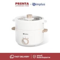 ราคา Prenta x Simplus หม้อไฟฟ้าอเนกประสงค์ 1 5 ลิตร อาหารไม่ติดผิวหม้อ ปรับความร้อนได้ 2 ระดับ Top sale Multi Cookers DZGH003 (13805938131)