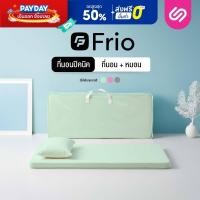 ราคา Siamlatex ที่นอนปิคนิคเย็น รุ่น Frio Firm ให้ความเย็นสบายตลอดการใช้งาน พับเก็บ พกพาสะดวก (22423166030)