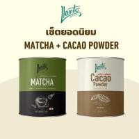 ราคา เช็ตยอดนิยม มัทฉะ ผงคาเคา Set Matcha Cacao powder (24614834760)