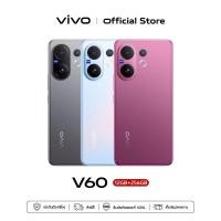 ราคา ใหม่ vivo V60 12 256GB โทรศัพท์มือถือ Snapdragon 7 Gen4 กล้อง ZEISS 50MP แบตเตอรี่ 6500mAh ชาร์จไว 90W (41612534759)