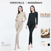 ราคา Overchills ลองจอนกันหนาว สำหรับผู้หญิง ใส่ในอุณหภูมิ 0 ถึง 10 องศา ฮีทเทค ด้านในบุขนวูล (25583382716)