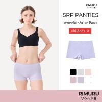ราคา RIMURU BRAND รุ่น SRP กางเกงในผู้หญิงมีขา สะโพก25 45นิ้ว ผ้า Ice silk ไร้ขอบ กระชับเต็มตัว เอวกลาง (41259449107)