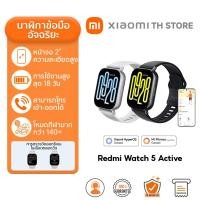 ราคา Xiaomi Redmi Watch 5 Active สมาทวอช I ระยะเวลาใช้งานแบตเตอรี่ 18 วัน I ระดับ IPX8 กันละอองน้ำและเหงื่อ (24835639532)