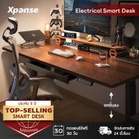 ราคา XPANSE โต๊ะปรับระดับไฟฟ้า แผ่นรองโต๊ะหนัง โต๊ะคอม โต๊ะทำงานยืดหยุ่นไฟฟ้า ที่เหมาะสมต่อรูปร่างมนุษย์ ใช้ได้สำหรับการทำงาน (25412159611)
