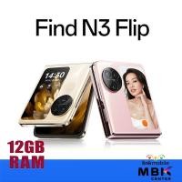 ราคา OPPO Find N3 Flip Ram 12GB 24565GB สินค้าใหม่ เครื่องศูนย์ รับประกันร้าน 3 เดือน (22163041606)