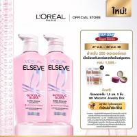 ราคา เซต ลอรีอัล ปารีส L Oréal Paris Elseve Glycolic Gloss แชมพู400ml ครีมนวด375ml แชมพูเพื่อผมกลอส เงางาม ผมสวยสุขภาพดี (42368212658)