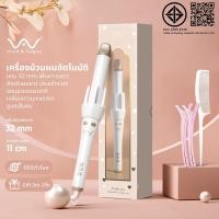 ราคา Vivid Vogue เครื่องม้วนผมอัตโนมัติ 28MM 32MM มอก ลอนสวยใน 5 วิ ไอออนบำรุงผม ไม่ดึงผม ใช้ง่ายมือใหม่ (7181926626)
