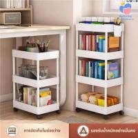 ราคา ชั้นวาง 3 4 5ชั้นอเนกประสงค์ ชั้นวางพลาสติก วางในห้องครัส ห้องน้ำ ห้องนอน ขนาด ชั้นวางของสำหรับห้องนั่งเล่น (42013681260)