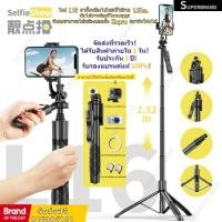 ราคา ใหม่ L16 ขาตั้งกล้องไม้เซลฟี่ไร้สาย 1 55m พับได้มาพร้อมรีโมทบลูทูธ พิเศษสามารถใช้กล้องแอคชั่น Gopro สมาร์ทโฟนได้ (19370547816)