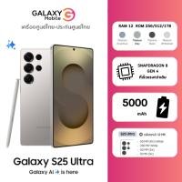 ราคา New Samsung Galaxy S25 Ultra 5G กล้อง 200MP จอ 6 9 นิ้ว มือถือ AI แบตเตอรี่ 5000mAh S25 S25Ultra (29324733555)